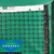 Edwards 30LS Wimbledon Net