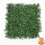 Fire Retardant Boxwood Mat 12"x12"