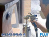 Fuji Spray M-Aircap 1.8mm Set #1 Semi-PRO or Hobby-PRO 1