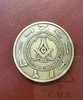  Custom Masonic Coin          Call for Pricing    ( pictures  are samples only )             