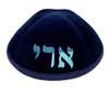 Yarmulka w/ Vinyl - Slanty 2 Tone Name