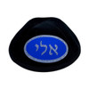 Yarmulka w/ Vinyl - Name In Double Layered Shapes