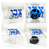 Vinyl English Name Over Hebrew Name Clear box