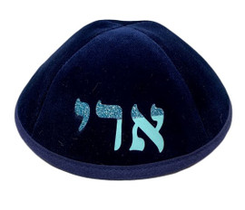 Yarmulka w/ Vinyl - Slanty 2 Tone Name