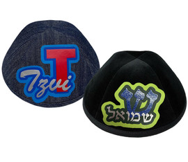 Yarmulka W/ Vinyl - Off Center Name Over Initial Double Outline