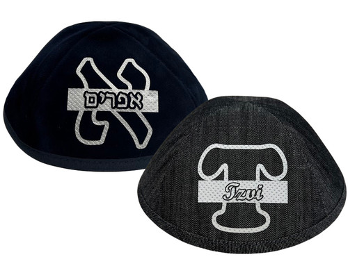 Yarmulka W/ Vinyl -  Outline Initial & Outline Name