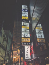 Member profile: Japan whisky quest 