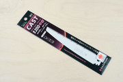 Gyokucho Replacement Blade for CAST Garden 200 Folding Saw - Medium Tooth in package