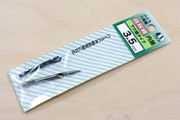 Star-M Replacement 3.5mm Taper Point Drill for Plug Cutter packaging
