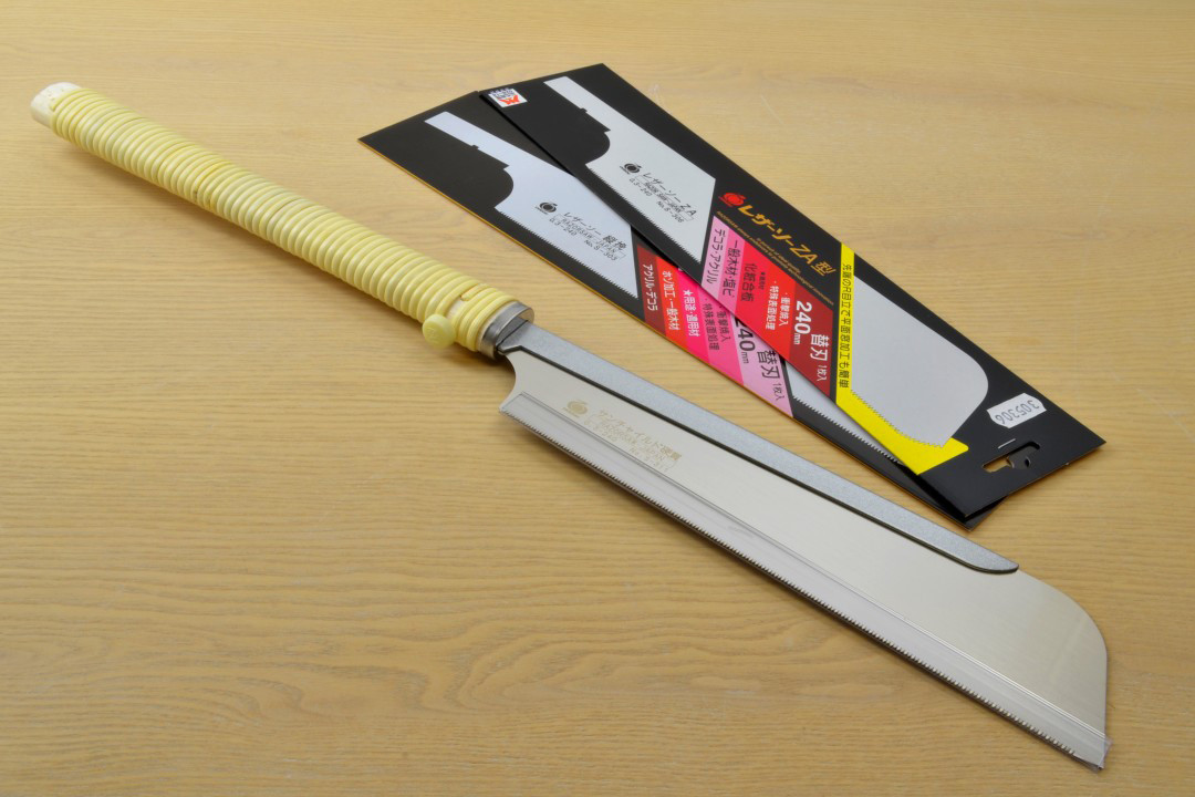 Gyokucho Japanese Dozuki Saw Three Blade Set