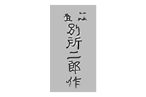 Hishika