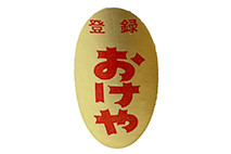 Okeya