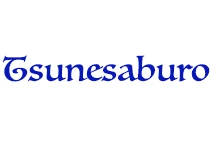 Tsunesaburo