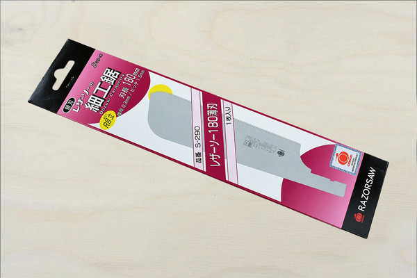 Gyokucho S290 Replacement Blade for TRONC Compact Usuba Dozuki 180mm packaging