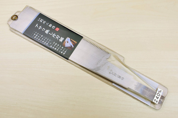 Hishika Replacement Blade for Ryoba Hardwood 240mm