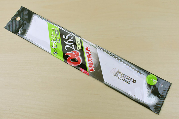 Z-Saw Replacement Blade | Life Saw Ryoba 250mm