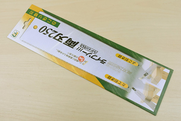 Z-Saw Replacement Blade | Z-Saw Cross Convex H265 Kataba