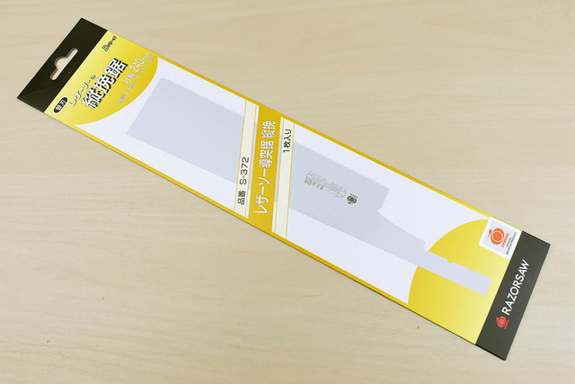 Gyokucho S306 Blade for 306 Crosscut Dozuki 240mm