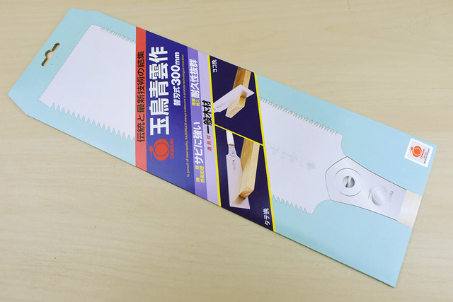 Z-Saw Replacement Blade | Life Saw Ryoba 250mm