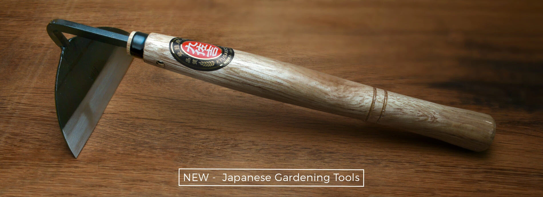New Japanese Gardening Tools