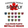 A full color illustration of available metallic bead colors available.