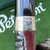 Peterson Jekyll & Hyde Nickel Mounted Billiard (X105) Fishtail Pipe - New
