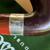 Peterson Irish Harp Smooth Bent Apple (03) Fishtail Pipe - Sterling Silver