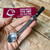 Falcon Pipe Stem Straight Dental Bit Chrome 7122E - New