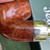 Peterson System Spigot Smooth Bent Billiard (314) P-Lip Pipe - New