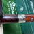 Peterson Irish Harp Smooth Pot (606) Fishtail Tobacco Pipe - NEW