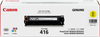 YELLOW CARTRIDGE FOR CANON MF8050CDN