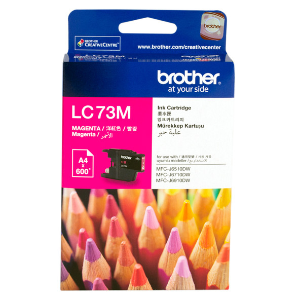 MAGENTA HIGH YIELD INK CARTRIDGE - UP TO 600 PAGES