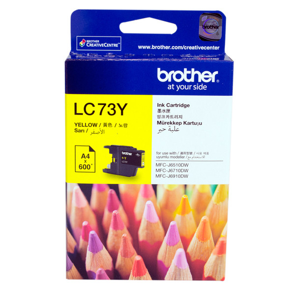 YELLOW HIGH YIELD INK CARTRIDGE - UP TO 600 PAGES
