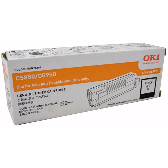 TONER CARTRIDGE BLACK C5850/5950/MC560  8000 PAGES
