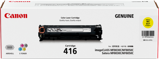 YELLOW CARTRIDGE FOR CANON MF8050CDN