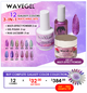 GALAXY 3 in 1 - COMBO - Complete Set - 12 Colors (#01-#12) GET 1 FREE SAMPLE TIP