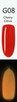 LB Glow Gel Color - #G08 Cherry Citrus .6oz