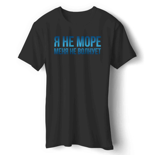 Sea Saying Slang Man's T-Shirt