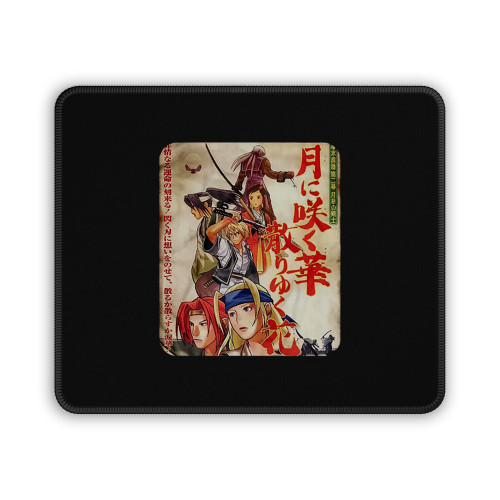Final Blade 2 Arcade Flyer Mouse Pad