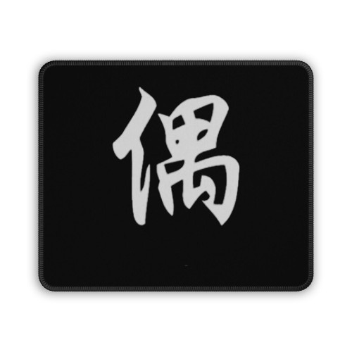 Serendipity Vertical Plain Mouse Pad