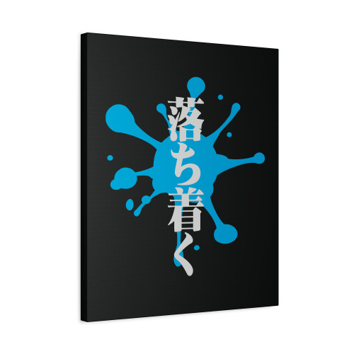 Caln Down Canvas Print Poster