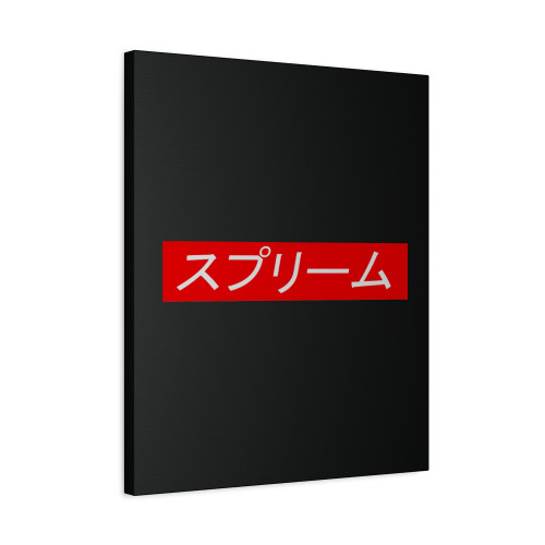 Japan Supreme Logo Canvas Print Poster