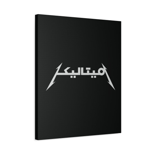 Metallica Urdu Typography Canvas Print Poster