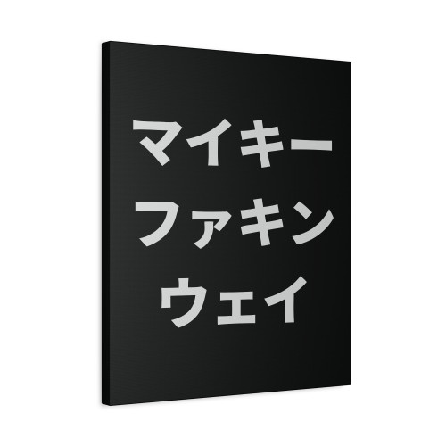 Mikey Freaking Way Katakana Canvas Print Poster