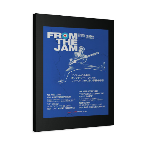 From The Jam The Best Of The Jam The Public Gets What The Public Wants Canvas Print Poster