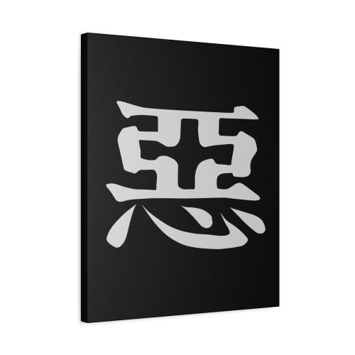 Rurouni Kenshi Kanji Canvas Print Poster