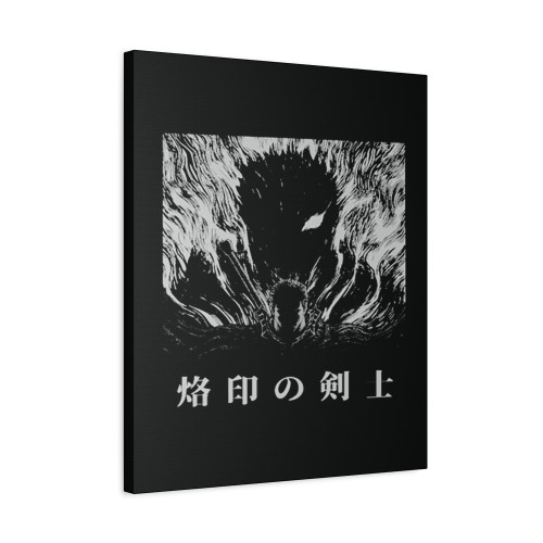 Guts Rage Berserk Canvas Print Poster