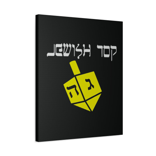 Jewish Top Logo Canvas Print Poster
