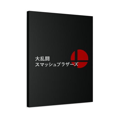 Super Smash Bros 64 Vintage Jap Canvas Print Poster