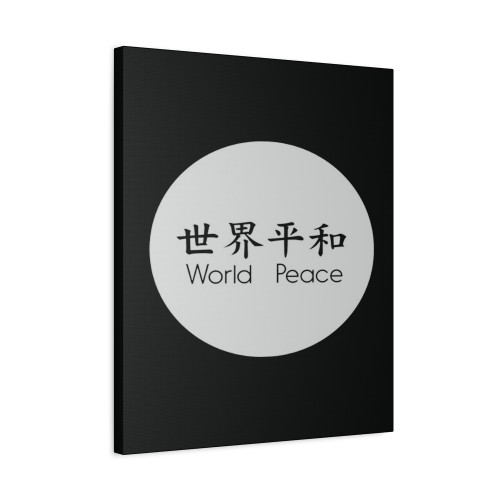 World Peace In Japanese Canvas Print Poster